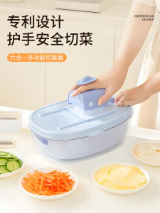 Multifunctional Kitchen Vegetable Cutter New Style Potato Thread Scraper Onion And Radish Slicer Hand Protection Slice