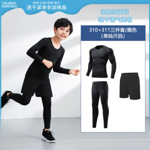 Childrens Tight-Fitting Training Clothes Set Basketball Football Running Sports Fitness Suit Boys Girls Youth Trend Long Sleeve
