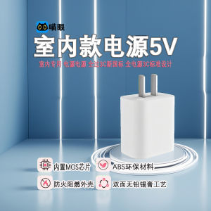 Universal 5V2A Charging Head Smart Watch Camera Bluetooth Earphone Fan Special USB Port Intelligent Watch Monitoring Camera