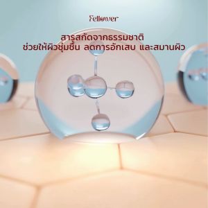 Fellower - Tear Stain Remover น้ำยาเช็ดคราบน้ำตาสุนัข ขนาด 150ml