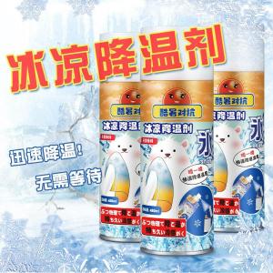 Quick Cooling Spray for Cars Instant Cold Indoor Automobile Rapid Temperature Drop Agent Summer Essential Car Interior Cooling