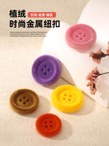 กระดุมขนสัตว์แบบมีตา 4 ตัว ทรงกลม ปักมือ กระดุมตกแต่งเสื้อโค้ท เสื้อแจ็คเก็ตขนสัตว์ เสื้อถัก กระดุมแบบอเนกประสงค์