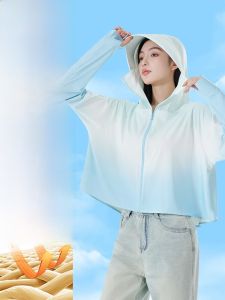 MiiOW | UV Protection Lightweight Breathable Short Sleeve Summer Dress
