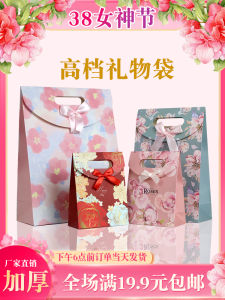 กระเป๋าใส่ของวันเกิดหรูหรา กระดาษหนา กล่องของขวัญแบบเปิดด้านบน กระเป๋าใส่ของที่ถือได้สำหรับงานปาร์ตี้และงานวันเกิด