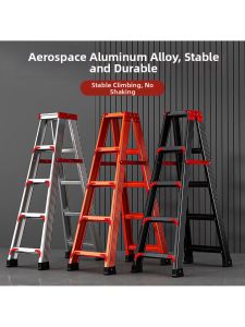 Folding Thickened Double Sided Aluminum Ladder
