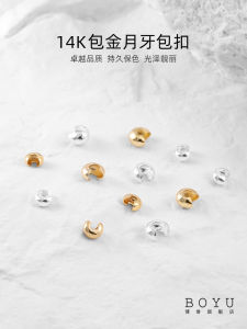 หัวเข็มขัดรูปจี้ C ทองคำชุบทอง 14K ทำมือ DIY สร้อยข้อมือ สร้อยคอ จี้ติดตั้ง อุปกรณ์หัวเข็มขัด วัสดุ อุปกรณ์ทำเครื่องประดับ