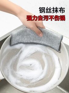 Thảm Lau Nhà Bằng Thép Không Gỉ Dày Hai Mặt Lưới Dễ Vệ Sinh Không Dính Dầu Gỉ Chịu Mài Mòn Mạnh Dùng Trong Nhà Bếp