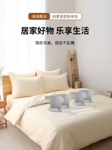 FYBEE 4PCS Bed Sheet Holder With Lock Strips Bed Sheet Fasteners Non-Slip Bed Sheet Holder Straps Bed Sheet Corner Tightener Clips Mattress Straps Bedding Accessories