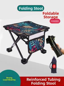 SANYANGWUDIAO | Outdoor Folding Chair Portable Stool Fishing Chair Fishing Seat Small Folding Stool Art Sketch Chair Picnic Bench Fishing Bench