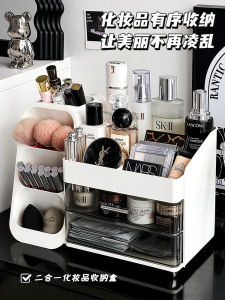 Acrylic Makeup Storage Box Desktop Organizer Skincare Products Lipstick Brush Holder Drawer Type Cosmetic Case for Girls