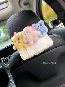 Cute Monster Car Tissue Box Hanging Car Tissue Box Armrest Box Car Interior Ornaments Car Tissue Bag Female