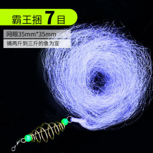 BaWang Bundle Explosive Fishing Net Hand Thrown Fishing Gear White Strip Sticky Fish Net Plastic Material for River Lake Ocean Fishing
