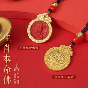 已开光 招财钥匙扣【师傅推荐】年年有余本命年守护神12生肖钥匙扣招财化解项链 Fortune Key Chain 【 Master Recommended 】 Every Year More Than The Year of The Zodiac Patron Saint 12 Zodiac Key Chain Fortune Resolve Necklace