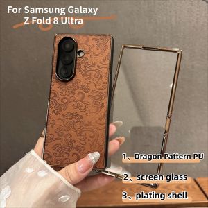 Retro Plating Dragon Pattern Leather with Glass Screen Case for Samsung Galaxy Z Fold 8 Ultra 7 6 5 4 3 Shockproof Protect Cover