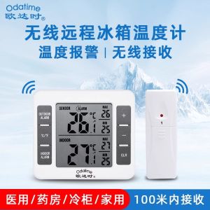 High Precision Wireless Refrigerator Thermometer for Pharmaceutical Cold Storage Transport Specialized in Freezing Temperature Measurement
