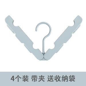 Travel Portable Foldable Hanger Travel Must-Have Product Non-Going Business Trip Hotel Essence Washing Set