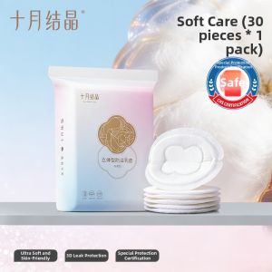SHI YUE JIE JING | Breastfeeding Leakage Protection Pad Mini
