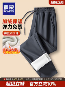 Quần Dài Nam Ống Đứng Dày Mùa Đông 2025 Mới Của Romon Quần Dài Thường Ngày Có Lót Lông Cừu Co Giãn Bốn Chiều