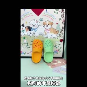 Durable Rubber Chew Toy in Slippers Shape for Dog Teeth Cleaning And Training Indoor Outdoor Play Toy for Small Medium Large Dog