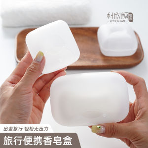 Portable Travel Handmade Soap Dish Sealed with Lid Soap Box for Business Trips And Vacations Simple Design Bathroom Storage