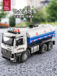Large Size Toy Water Spraying Dump Truck Boys 3-6 Years Old Alloy Engineering Vehicle Educational Toy Gift
