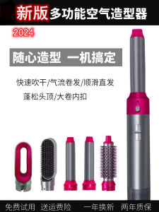 UKLISS Five-in-One Electrical Hair Dryer & Curler: A Comprehensive Guide