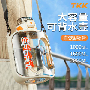 TKK Large Capacity Sports Water Bottle 2025 New Style for Men And Women with Strap Flat Design Popular among Internet Users