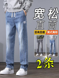 Trendy Mens Jeans Loose Fit Straight Leg Elastic Waist Casual Long Pants mid Waist Business Style Resistant to Wear And Dirt