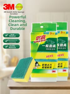 3M | Strong Cleaning Kitchen Sponge