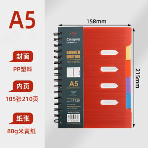 Sổ Tay Cuộn Dày Sáng Tạo Có Ngăn Chia Trang Phân Loại Đơn Giản Dành Cho Học Sinh Giúp Sắp Xếp Ghi Chú