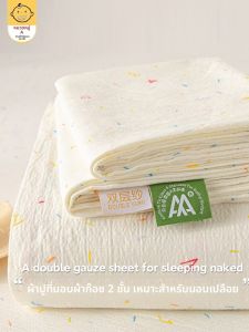 ผ้าคลุมเตียงแบบป้องกันฤดูร้อน ผ้าตาข่ายสองชั้น ผ้าคลุมเตียงแบบครอบเต็ม อุปกรณ์เสริมสำหรับทุกฤดูกาล เตียงนอนแบบซ้อนท้าย