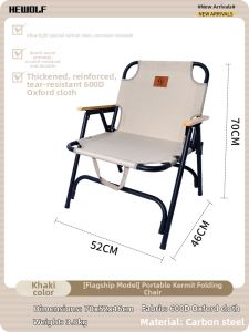 Hewolf | Portable Outdoor Chair
