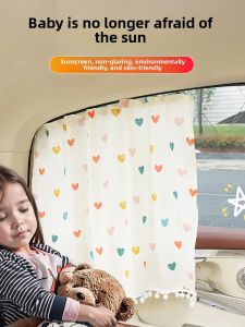 KVS | Privacy Sunshade Curtain for Cars