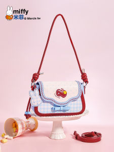 Miffy | Saddle Bag Shoulder & Crossbody