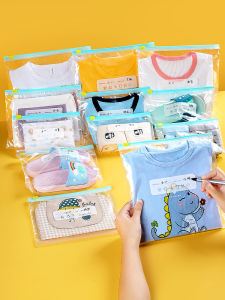 Waterproof Sealed Childrens Clothing Storage Bag for Kindergarten Entry Specialized Infant Clothing Bag Nursery Preparation