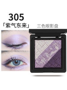 Phấn Mắt Ba Màu Lấp Lánh Cho Người Mới Bắt Đầu Phấn Mắt Ba Màu Chuyển Màu Phấn Mắt Mùa Xuân Màu Đất Phấn Mắt Màu Xanh Tím