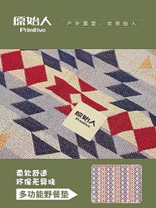 The Primitive | Thảm Dã Ngoại Picnic Cắm Trại Ngoài Trời Xếp Gọn Dày