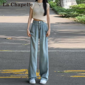 La Chapelle | Light Blue Tencel Lyocell High-Waist Tuck Slim Wide Leg Jeans