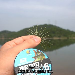 Memancing Perahu Nelayan Laut x12 x16: Senar Pancing PE & Peralatan Memancing Laut Tangguh