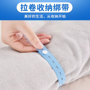 Elastic Storage Roll up Yoga Mat Clothes Folding Board down Jacket Wedding Quilt Fixer Duster Cord Organizer from China