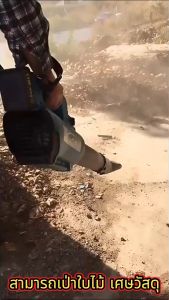 【COD】3500W เครื่องเป่าใบไม้ไร้สาย เครื่องเป่าลมเขม่าอุตสาหกรรม 599V เป่าลมไร้สาย เครื่องเป่าลมไฟฟ้า 48000mAh เครื่องเป่าลมยักษ์ Cordless Leaf Blower การทำความสะอาดใบไม้ร่วง ทำความสะอาดรถ การทำความสะอาดบ้าน ที่เป่าลมไฟฟ้า โบลเวอร์เป่าลม โบเวอร์เป่าลม