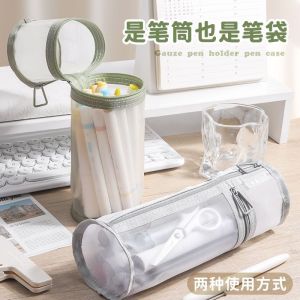 Transparent Cylinder Pencil Case Large Capacity Stationery Bag Simple Storage Net Bag High Aesthetic Value INS Style for Middle School Students