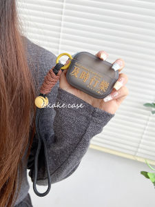 Timely Pleasure Airpods pro 2 Silicone Protective Case Apple Bluetooth Earphone Shell Matte Black 3rd Gen Full Cover Anti-Fall Creative Text Soft Case