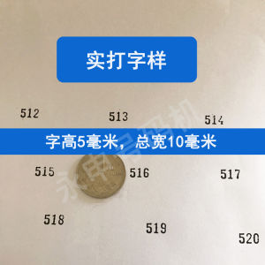 Automatic 3-Digit Number Printer Metal Adjustable Page Numbering Machine File Serial Number Printer Business Accounting Supplies