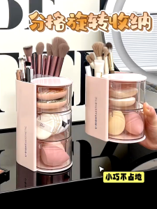 Makeup Egg Makeup Brush 2-in-1 Storage Box Dustproof Rotating Multi-layer Powder Puff Beauty Eyebrow Pencil Eyeliner