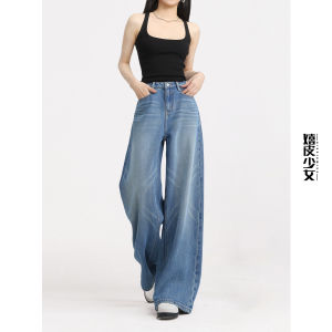 HIPPIE MISS | Height Customized Retro Girl Jeans Blue Slimming Wide Leg Floor Length Pants