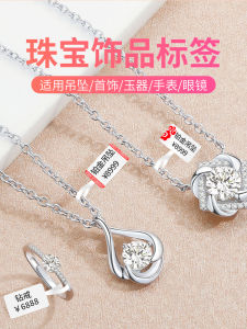 Waterproof Anti-tear Synthetic Paper Label Printing Paper Red Cloud Pattern Price Tag Jewelry Accessories Eyewear Stickers