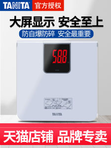 Tanita Tanita Japan Digital Weight Scale Electronic Scale Body Scale N Precision High Precision HD-395