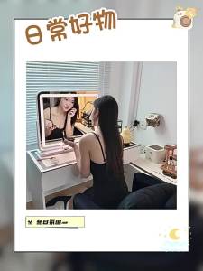 MU FENG ZHI NAN | Rotating Desktop Makeup Mirror with LED Light
