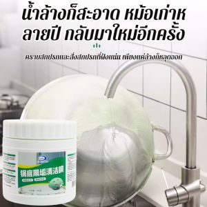 น้ำยาทําความสะอาดสแตนเลส สารกําจัดคราบน้ำมันหนักที่ให้ความสว่างทันทีด้วยการทาเพียงครั้งเดียว